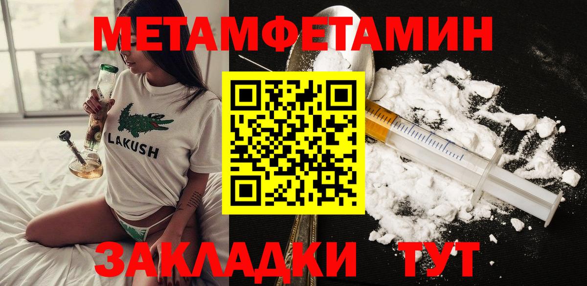 АМФЕТАМИН  Вход с VPN  Amphetamine  Amphetamine Розовый  Реутов 