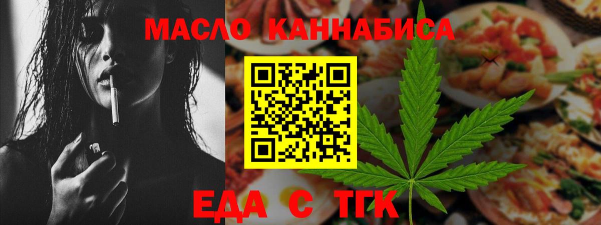 Canna-Cookies конопля  Вход с VPN  Реутов 
