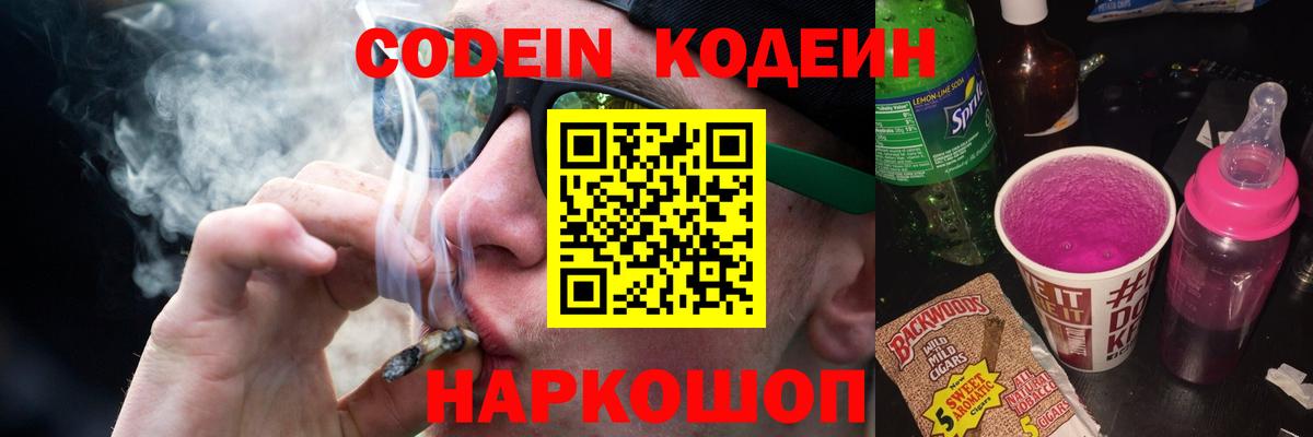 НБОМе  Гашиш  Вход с VPN  Меф   Реутов  Бошки Шишки 