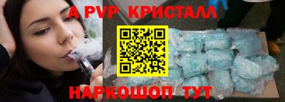 кристаллы Пушкино