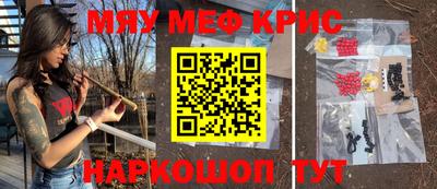 кристаллы Пушкино