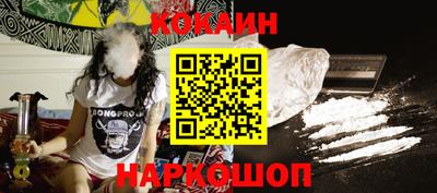 кристаллы Пушкино