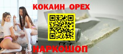 кристаллы Пушкино