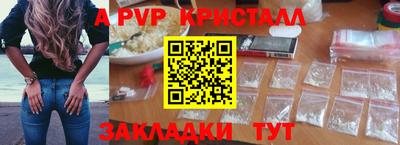 твердый Пыть-Ях
