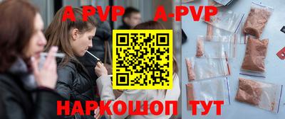 твердый Пыть-Ях