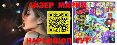 кристаллы Пушкино