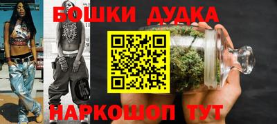 кристаллы Пушкино