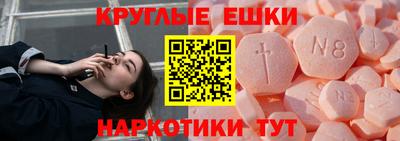 кристаллы Пушкино