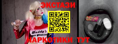 ECSTASY Пугачёв