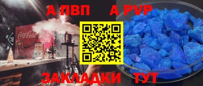 кристаллы Пушкино