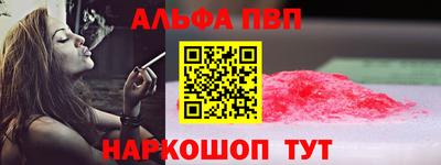 кристаллы Пушкино