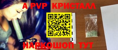 твердый Пыть-Ях