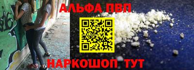 кристаллы Пушкино