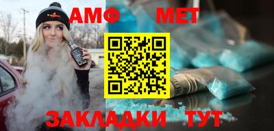 кристаллы Пушкино