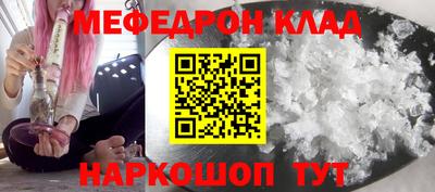 кристаллы Пушкино