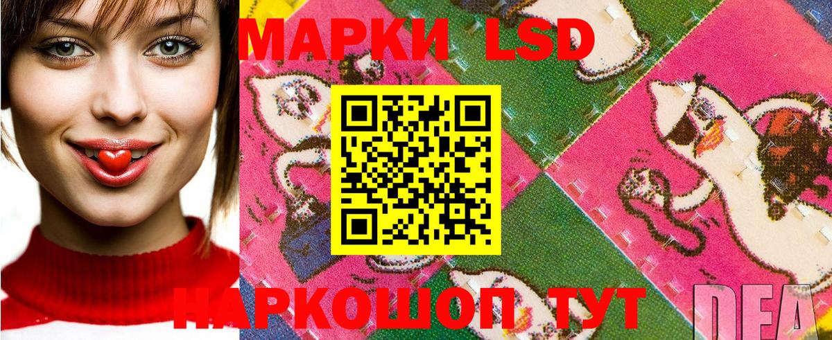 Наркотические марки 1,5мг Реутов