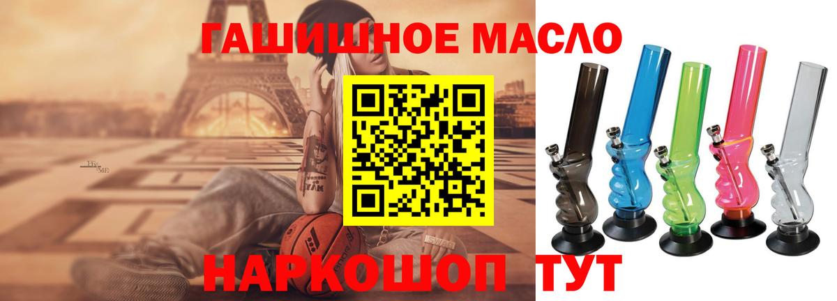 Реутов  ТГК жижа  Вход с VPN 