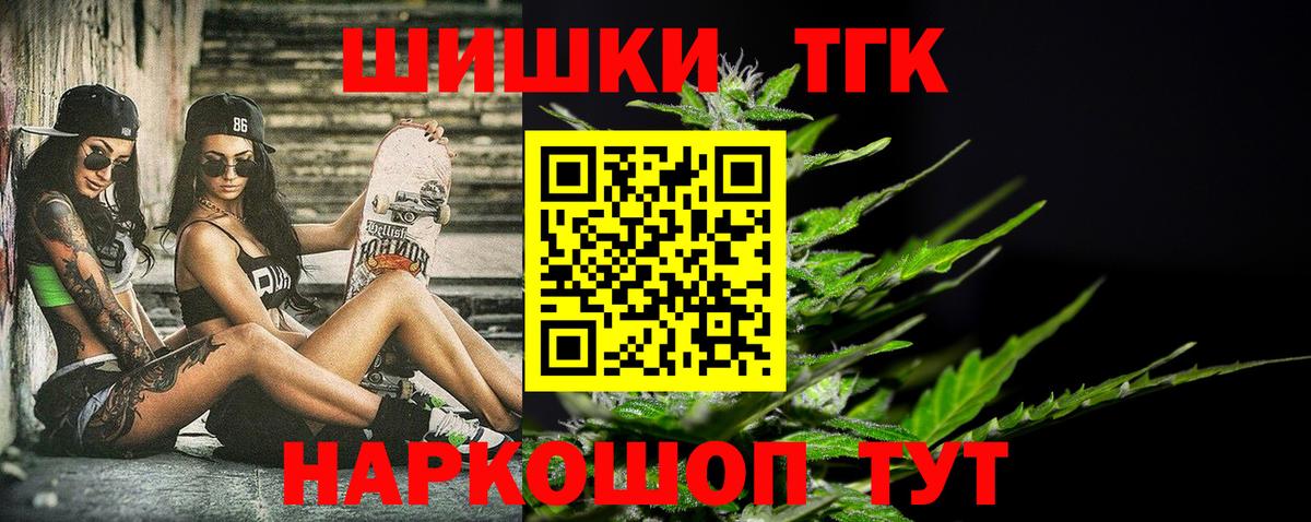 Реутов  Бошки марихуана White Widow  Вход с VPN  Канабис тримм  Бошки марихуана SATIVA & INDICA 