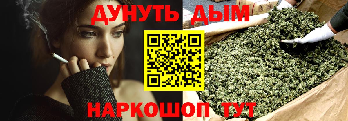 Амфетамин Реутов